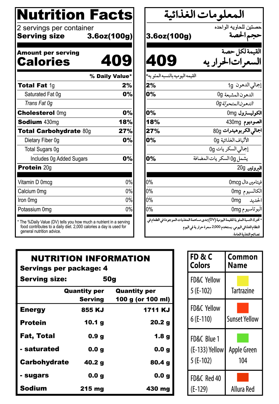 Plain Tringle Potato Chips