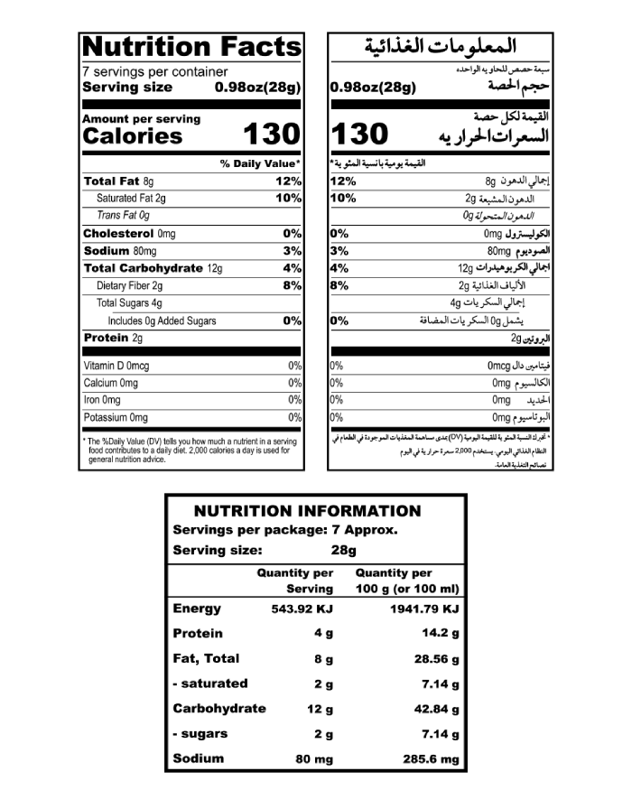 Nutrition-Facts-Dahi-Phulki.png