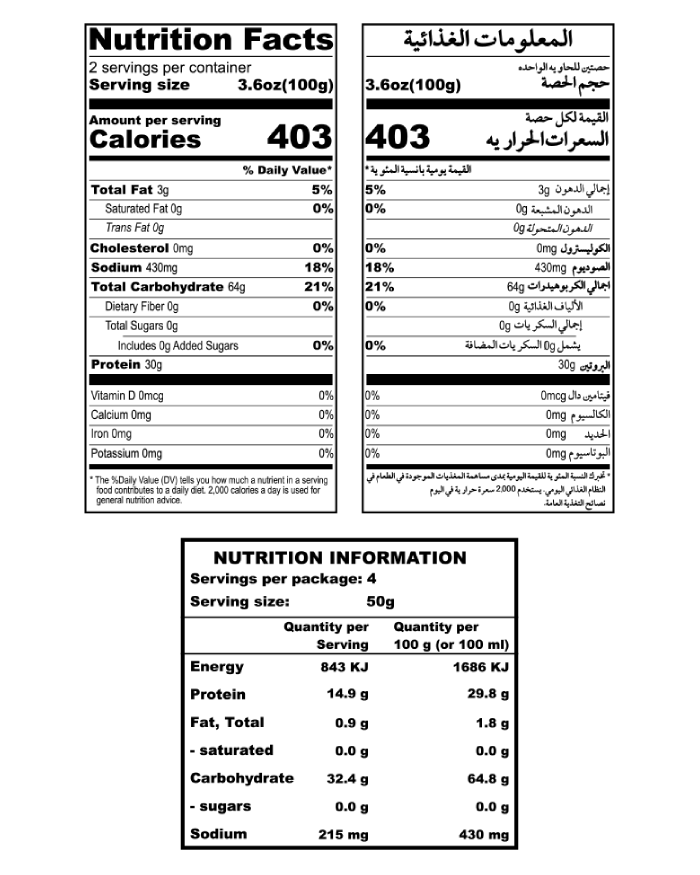 Nutrition-Facts-Mung-Dal-Sindhi-Masala-Papad